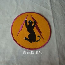 Tomwang2012.US 공군 84th 폭격기 비행 중대 수 놓은 패치, 한개옵션0