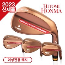 기타브랜드 히토미 혼마 NEW 프리미엄 초경량 여성전용 연철 단조 웨지-1PCS, 48도