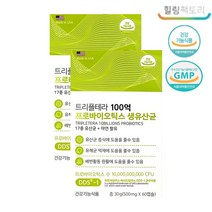 장면역유산균 여성갱년기유산균 100억 유해균억제 유익균증가 YT1 LGG 2박스