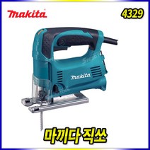 스피드툴 마끼다 직쏘 4329 전동직쏘 전기직쏘 직소 직소기, 1개