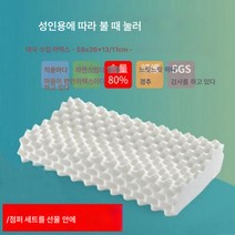 라텍스베개 천연라텍스 목베개 싱글 더블베개 심베개 커버, Langya깊은마사지베개+내부커버+코트, 40X60Cm 성인 베개 팩