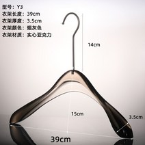 투명아크릴 옷걸이 고품격 의류 매장 편집샵 실버, 10개, 옵션4