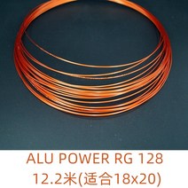 테니스줄 파워가 좋은 테니스 거트 스트링 오리지널 릭스랑 럭실론, 12 12.2쌀（AP 적토색1.28）