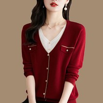요모조모 2418 투 포켓 레이어드 니트 가디건 티셔츠