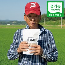 [햇곡/농부가 직접배송] 국산 유기농 흑보리 1kg, 3kg, 3kg
