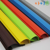 원형손보호대 손끼임방지 장치 방문 문틈 커버 손보호대 손낌방지 2000mm, 노랑, 1개