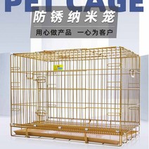 고양이호텔장 고양이철장 펜스 입원장 펫홈 대형철장 대형고양이장 애견장 애견호텔장 3단케이지 애완 동물 사육장 중 대담한 접이식 집 애완 동물, 방청 나노 미러 로즈 레드, xl3.0피트(90.55667cm)