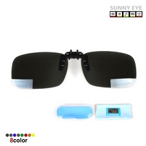 써니아이 사각클린 편광클립