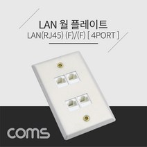 ++티앤북++사무HDMI플레이트 HDMI 건물 네트워크 시공 인테리어 장착 가정HDMI 장치+++, +++_단일상품+++