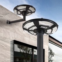 21세기트랜드 UFO 태양광 정원 가로등