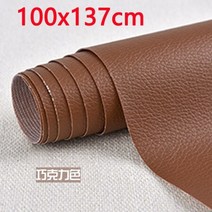 100x137cm diy self adhesive pu leather repair self-adhesive 패치 수정 스티커 for 소파 자동차 좌석 테이블 의자 가방 신발 침대, 협력사, 100x137 초콜릿