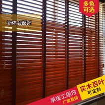 우드블라인드 벌집주름 소나무 알루미늄 한지 유리문 자취방 중문 자동 암막허니콤 블라인드 14
