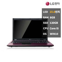중고노트북 LG 엘지 A515 i5 8G SSD120G WIN10 리퍼