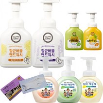 항균99% 항균 핸드워시 손세정제 아이깨끗해 버블핸드워시 라텍스장갑 니트릴 다용도장갑, 해피바스 키위랑손씻자250ml