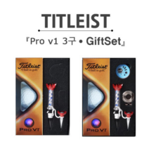 브라더스골프 타이틀리스트 Pro V1 3구 골프공 선물 세트, 선택2 자석티 볼마커 세트