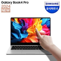 삼성전자 갤럭시북4 프로 NT940XGQ-A51A 14인치 인텔 코어 울트라5 최신형 사무용 가벼운 터치 노트북, WIN11 Home, 16GB, 1TB, 플래티넘 실버