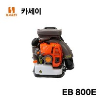 KASEI KASEI 카세이 엔진블로워 EB 800E (2행정) 낙엽청소 송풍기 브로아 블로어