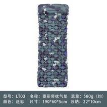 캠핑 차박 텐트 TPU 자충매트 에어매트 더블 백패킹 발포매트 장비, I