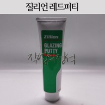 질리언 글레이징 레드퍼티