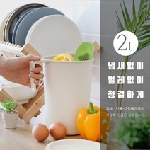 가정용 냄새안나는 차단 밀폐 음식물쓰레기통 2리터 주택용 다이소, 그레이