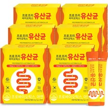 녹십초 프로 프리바이오틱스 유산균 6개월(총180포)30포x6박스, 상세페이지 참조, 상세페이지 참조