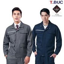 (TBU792J/793J) 고급방염방전원단 용접작업복상의/안전복_라인몰작업복/단체전문