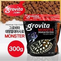 그로비타 그로비타 몬스터 (대형 열대어) 사료, 1개, 300g