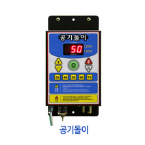 [공구메이트]자동 공기압 주입기 공기돌이 준테크 타이어 게이지