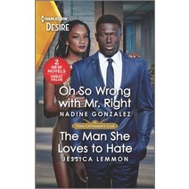 (영문도서) Oh So Wrong with Mr. Right & the Man She Loves to Hate Mass Market Paperbound, Harlequin Desire, English, 9781335457585