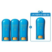 뷰티 정품 시세이도 9 UV 스틱 파운데이션 3+1 세트 Q508808, [선택-4.베이지]