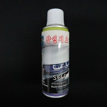 셀프복원 UV차단헤드라이트복원제 장인지로200(재료미포함)_[230125EA], 본상품선택, 1개