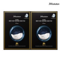 제이엠솔루션 (20매)제이엠솔루션 액티브 버드 네스트 모이스처 마스크 프라임 10매x2개, 선택완료, 단품없음