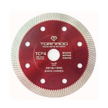 토네이도 다이아몬드 타일커터 2종 TCP4 / TCP5 4인치 5인치 핸드그라인더날 그라인더날 타일용 석판재 절단용 절단날 터보날 커터용 컷팅 부산달동네, 토네이도 TCP4