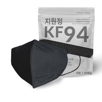 초경량 귀안아픈 숨쉬기 편한 KF94 새부리형 벌크형 지원정 블랙 마스크 대형 25매입 2팩 50매
