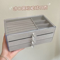 럭셔리 대용량 휴대용 탯줄도장 돌반지 보관함 엔틱 크리스탈 집들이선물 악세사리 심플 백일반지