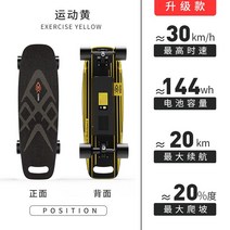 전동 전기 클래식 가성비 유아 소형 유어S1 킥보드 사륜차 휴대용 출근용 보행기 리모컨 스마트 배터리 어판, 36V, 06 싱글드라이브升级款스포츠 옐로우