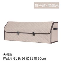 깔끔한정리 상자 접이식 박스 조립형 트렁크 보관함 플락스틱, 라지 체크 베이지