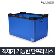 뚜껑 없는 적재형 플라스틱 박스 소 원룸이사박스 이불보관 정리박스 대형박스 이삿집포장 특특한박스 창고, 1개, 적재박스 C형 소