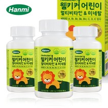 한미 웰키커 어린이 멀티비타민 앤 미네랄 1200mg x 270정(3박스), 1200g, free