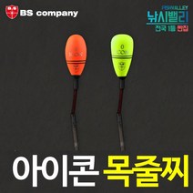[BS컴퍼니] 아이콘 고급 목줄찌 벵에 학꽁치 목줄찌, B타입{그린} G2호