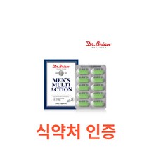 닥터 맨즈 멀티액 션30정 식약처 식약청 인정 인증 해썹 haccp 남성 멀티비타민 미네랄 남성영양제 건강기능식품 미국산 직수입 비타민a 비타민d 엽산 판토텐산 나이아신 비오틴, 30캡슐X4개
