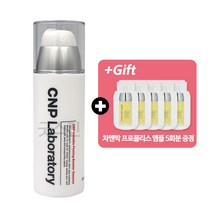 CNP 차앤박 인비져블 필링 부스터 100ml (+프로폴리스 앰플 5회분 추가증정) - 얼굴각질제거제 스크럽 필링 각질 피부오돌토톨, 1개