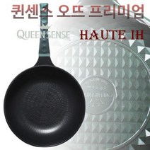 퀸센스 오뜨 IH 티타늄 프라이팬 인덕션겸용, 30cm, 1개