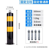 볼라드 스토퍼 주차금지 방지턱 차량 가드레일 스톱바 금지대 방지 진입금지, 55cm 기본형