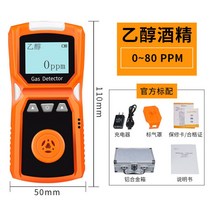 복합가스측정기 밀폐공간 휴대용산소측정 산업용 오존 가스누출 CO2, ADKS-1 황화수소 공식표준 1개