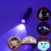 UV램프 조명 에기축광기 에기측광기 UV램프 LED 자외선TMWT Blacklight 5