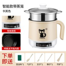 다용도냄비 스마트 전기냄비 많다 기능 가정용 국수 삶고 끓인다 밥솥 기숙사 사용 샤브샤브 볶음요리 2807549719, 스마트 카키 (자동 밥을 짓다 보온, 외가마 _선물