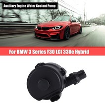 오토바이 펌프 Car Water Pump Auxiliary Engine Coolant For BMW 3 Series F30 LCI 330E Hybrid 115176439, 01 Black