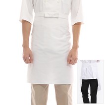 AE1702 백색주방앞치마 허리앞치마 카페 서빙 봉사활동 단체 식당 조리사 주방앞치마