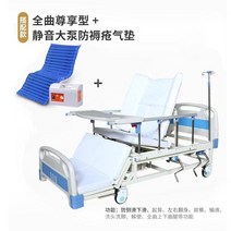 환자용 침대 전동 의자 각도조절 병원 요양원 노인 베드 리프트 등받이, 풀Qu프리미엄타입+빅펌프욕창방지에어쿠션